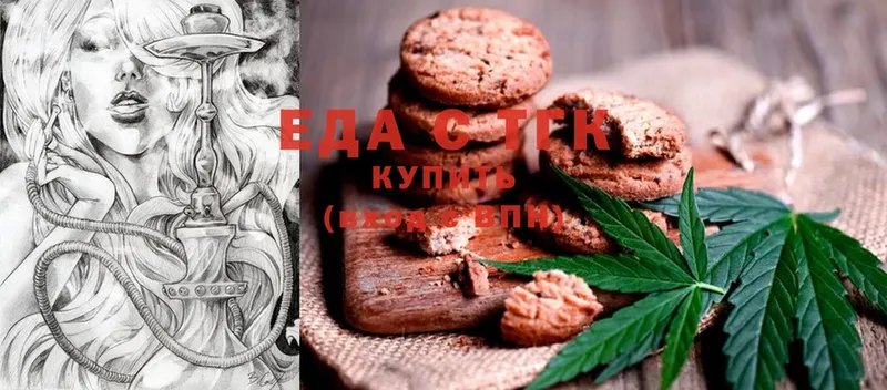 Canna-Cookies конопля  mega   Краснознаменск  закладки 