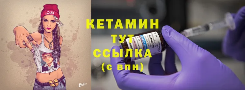 КЕТАМИН ketamine  купить наркотики цена  Краснознаменск 