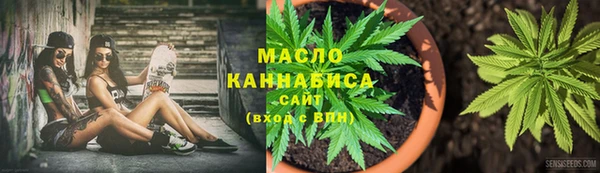 метамфетамин Верея